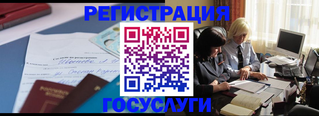 пропишу в квартире в Электрогорске